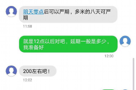 鄯善鄯善专业催债公司，专业催收