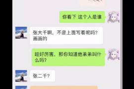 鄯善专业要账公司如何查找老赖？